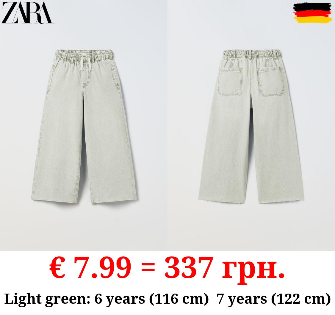 EXTREME FLOWING JEANS