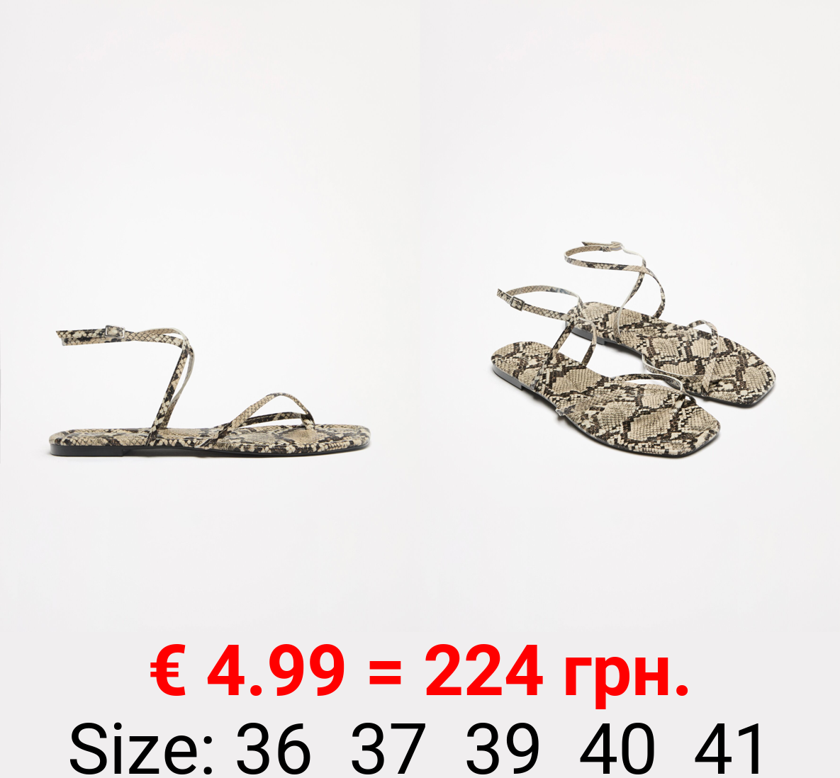 Strappy flat sandals