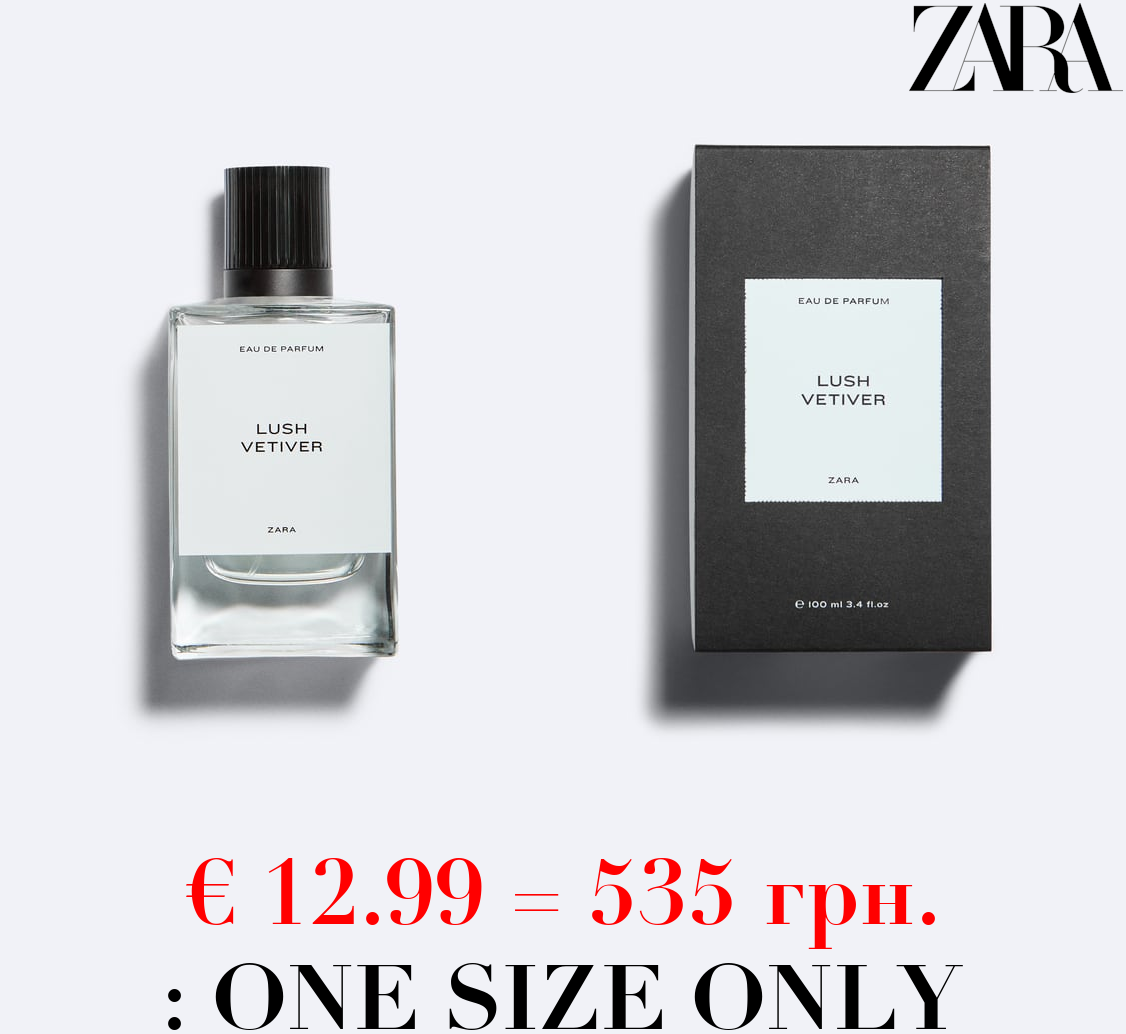 LUSH VETIVER EDP 100ML / 3.38 oz