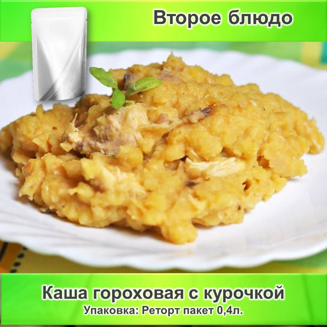 Гороховая каша польза и вред