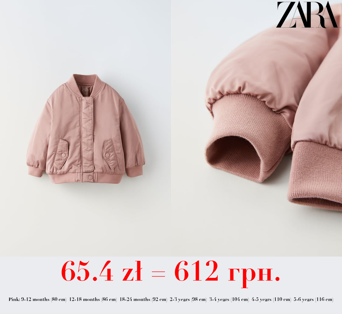 GLOSSY BOMBER JACKET