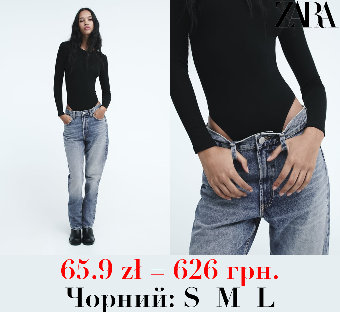 БОДІ З МОДАЛУ З ДОВГИМИ РУКАВАМИ