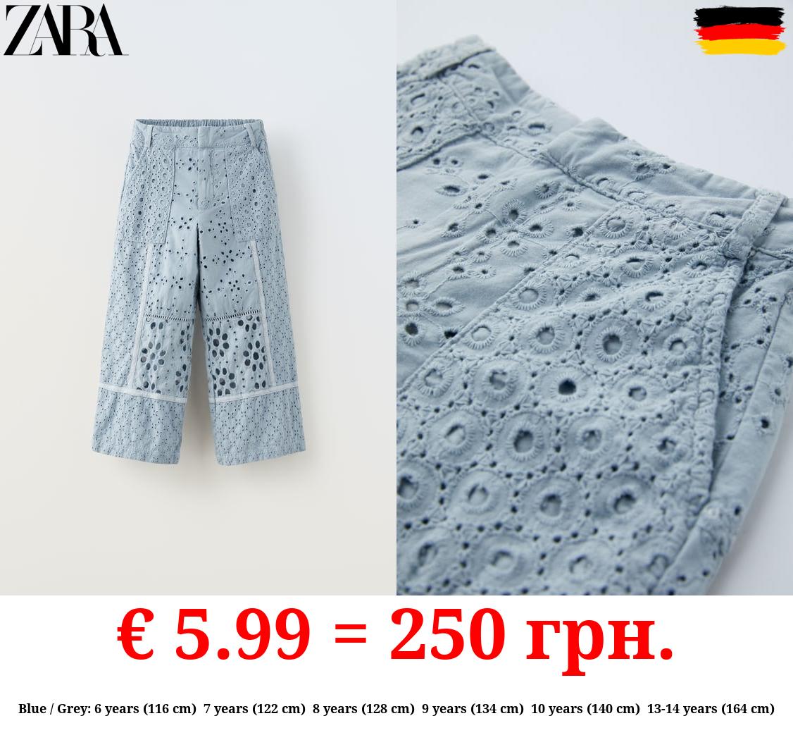 EMBROIDERED PATCHWORK TROUSERS