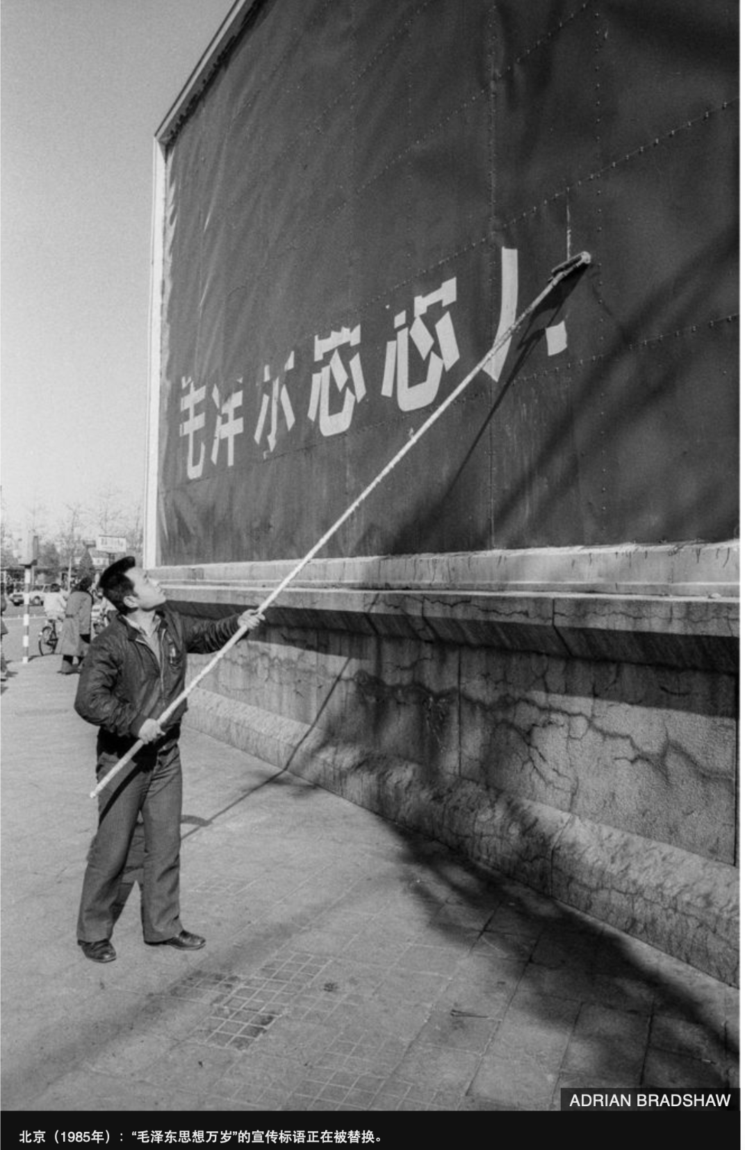 中国印象 英国摄影师记录的1980年代光与影 Telegraph