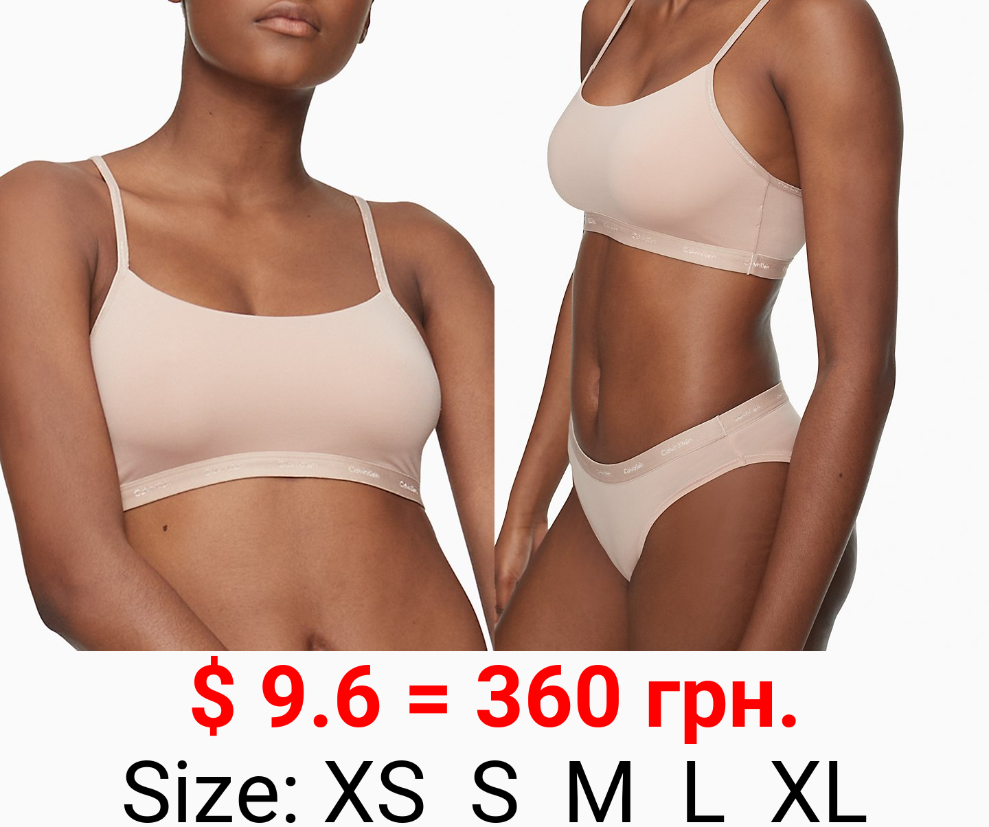 Form to Body Natural Unlined Bralette
