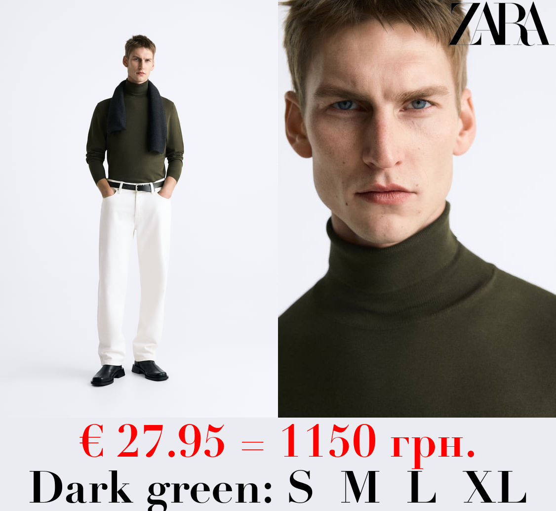 VISCOSE BLEND SWEATER