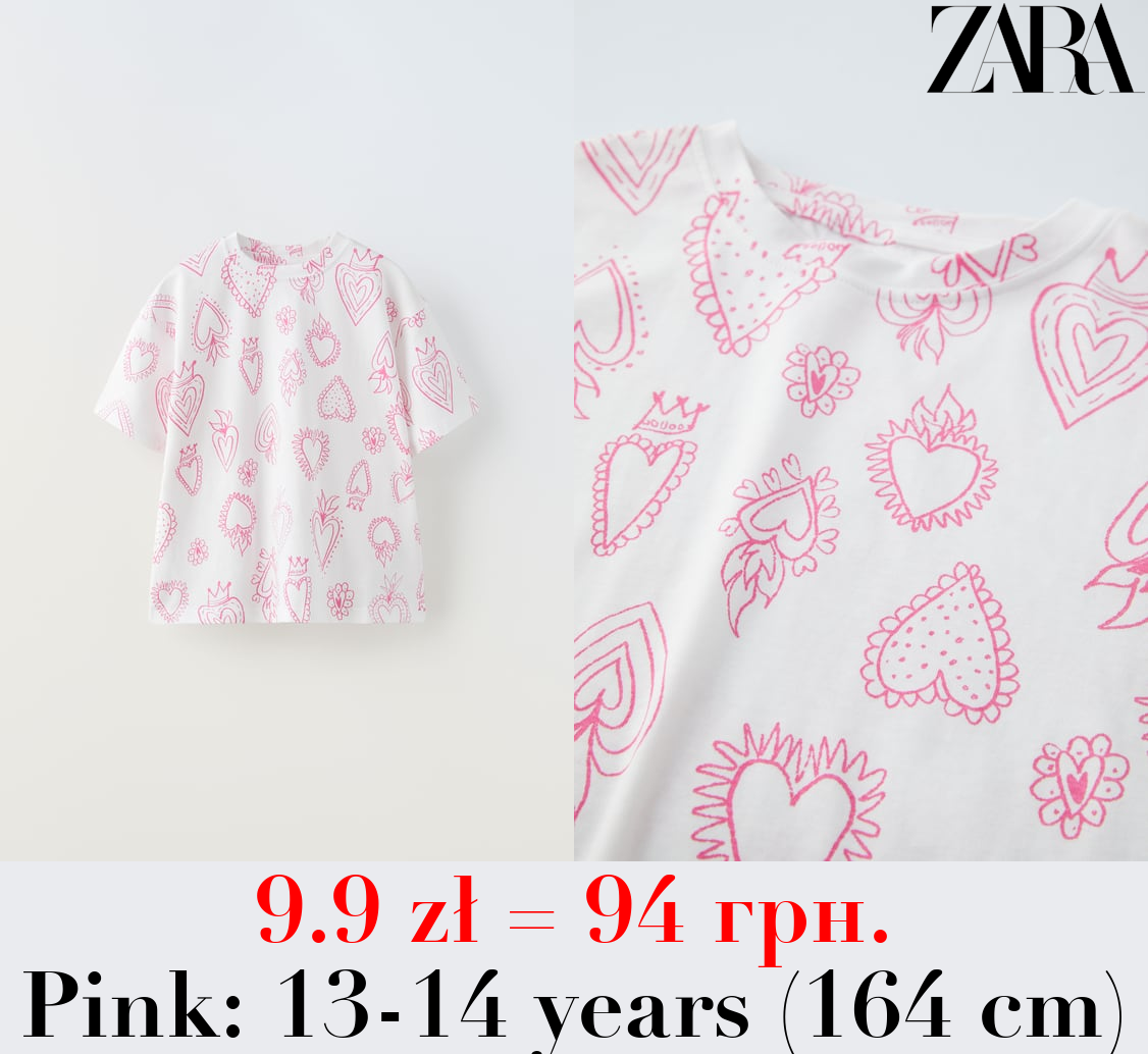 PRINTED T-SHIRT