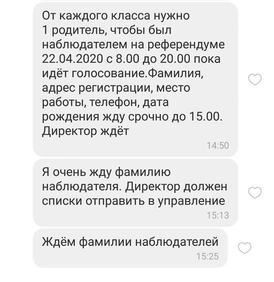 Белгород №1 – Telegram