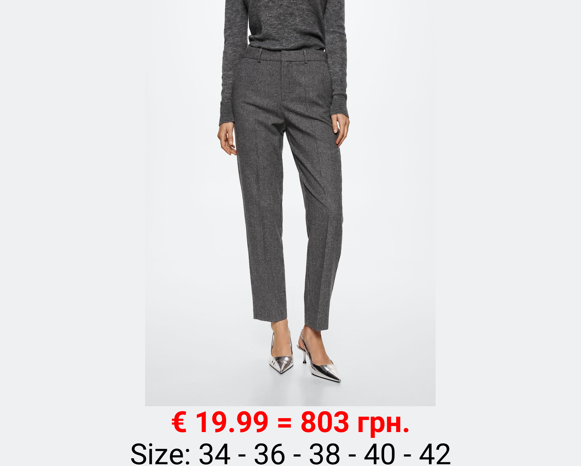 Pantalón traje slim fit lana