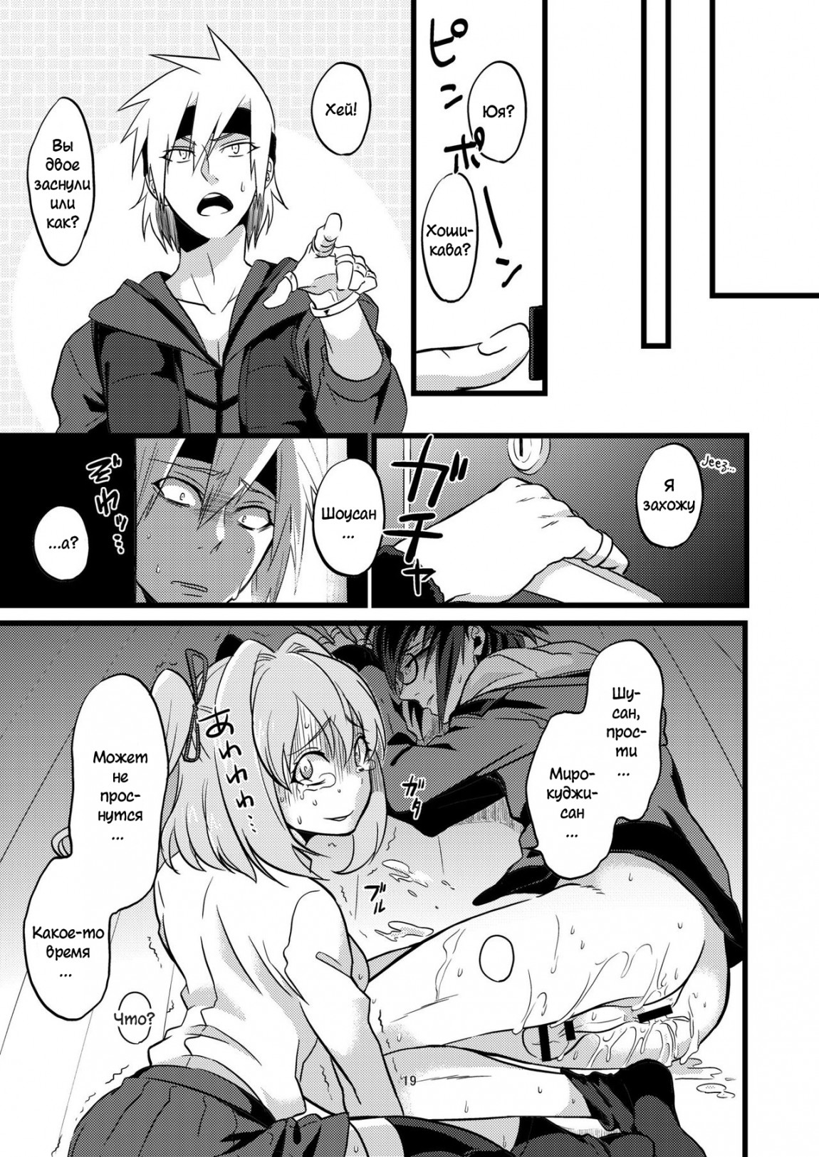 Re: Creators Hentai