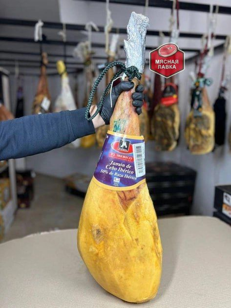  Хамон Mafresa Extremadura Jamon 50% Iberico de Cebo 7.5-8.5 кг, Испания
