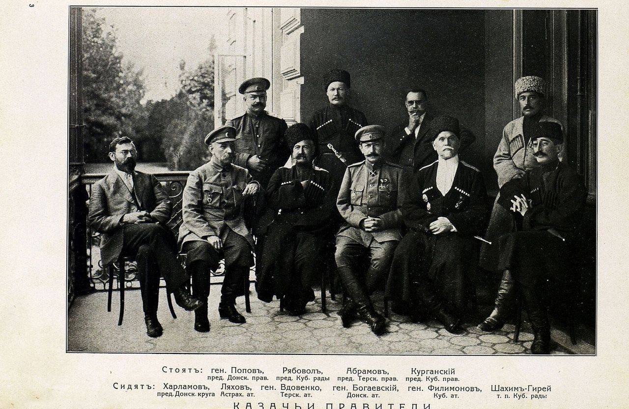 Депутаты Кубанской рады 1917 г