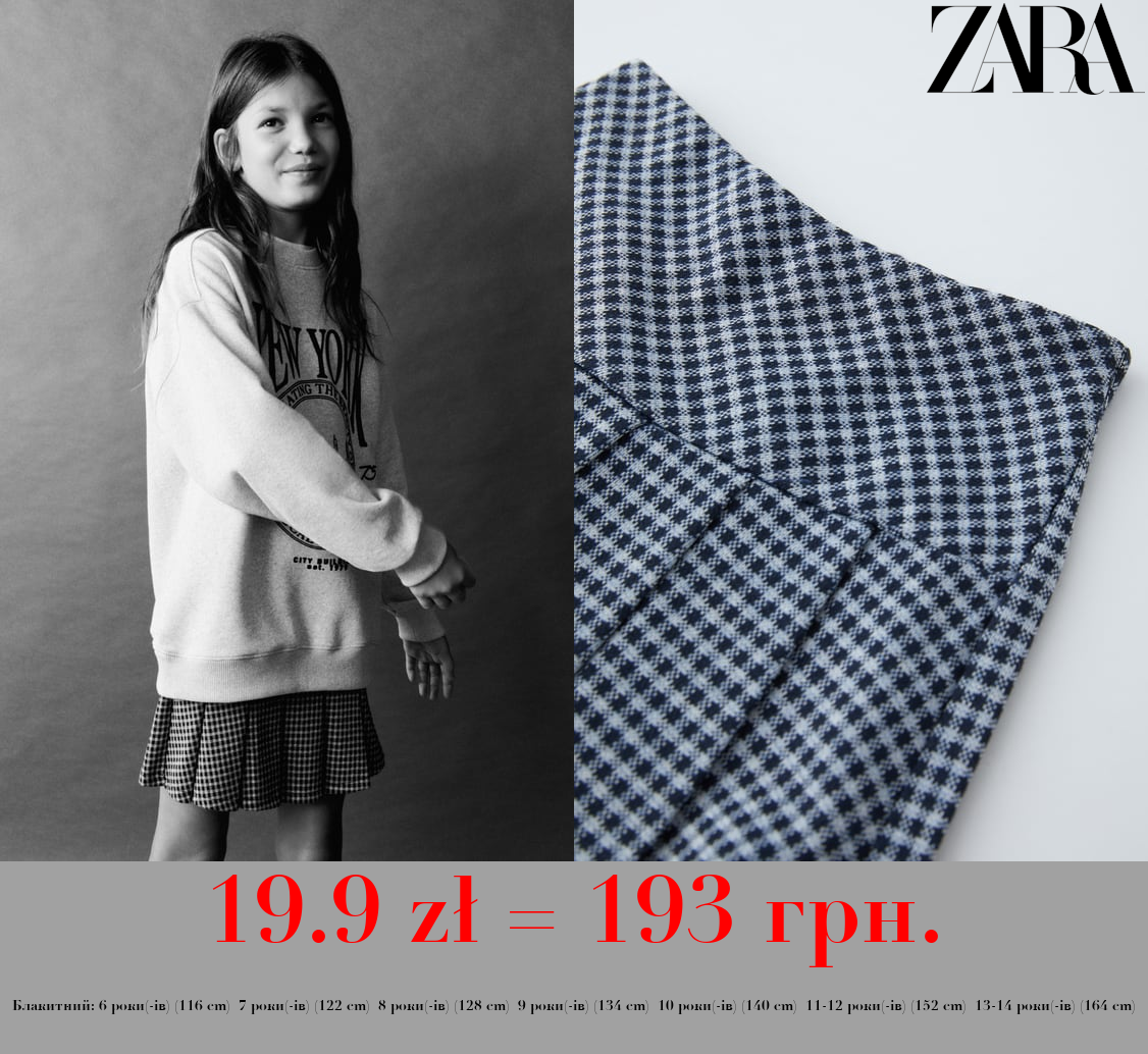 ШОРТИ-СПІДНИЦЯ В КЛІТИНКУ