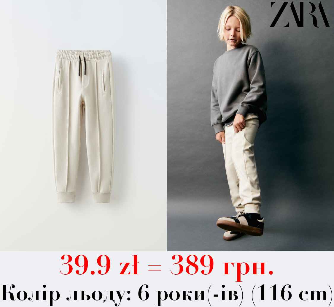 ДЖОГЕРИ ЗРУЧНОГО КРОЮ