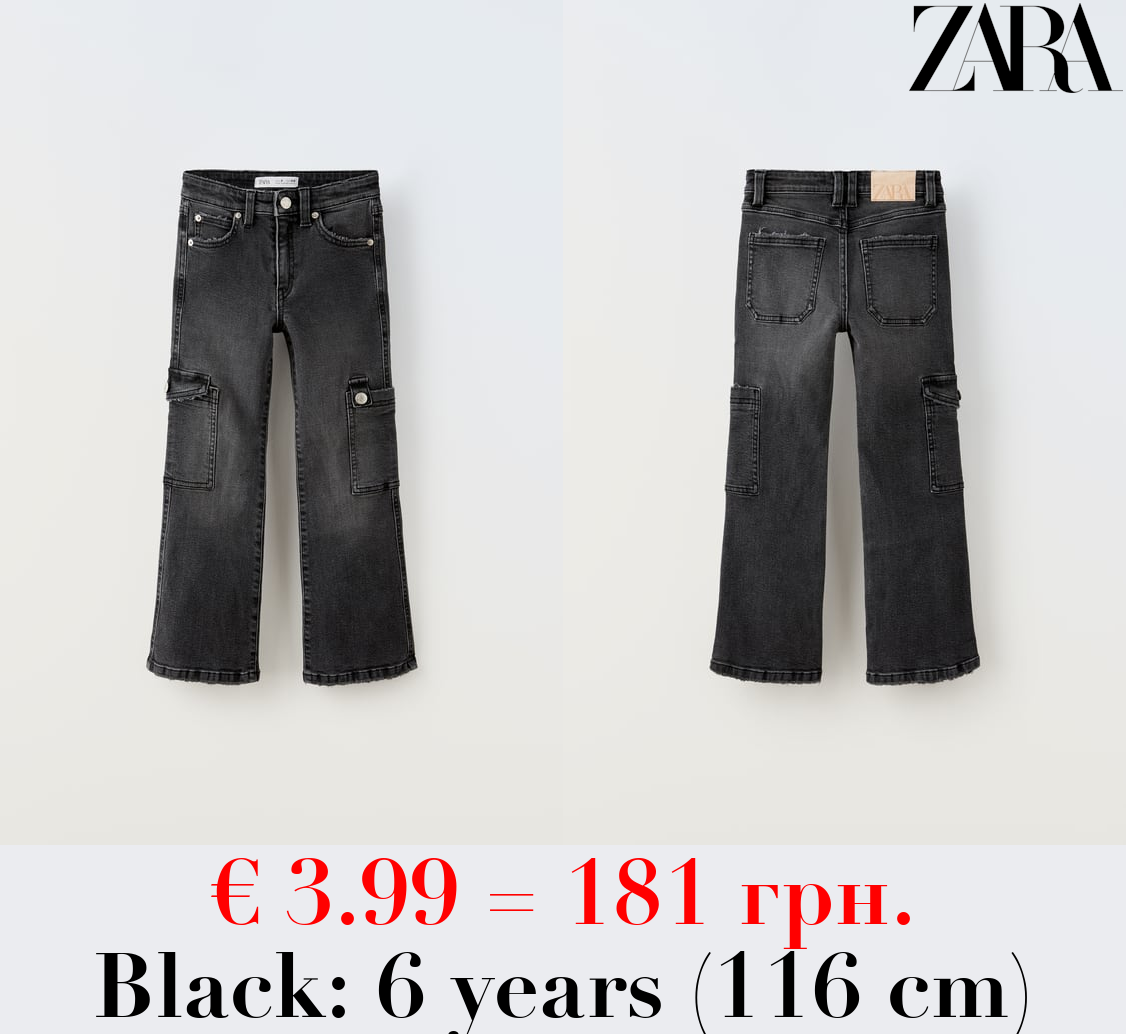 THE NEW SLIM CARGO JEANS