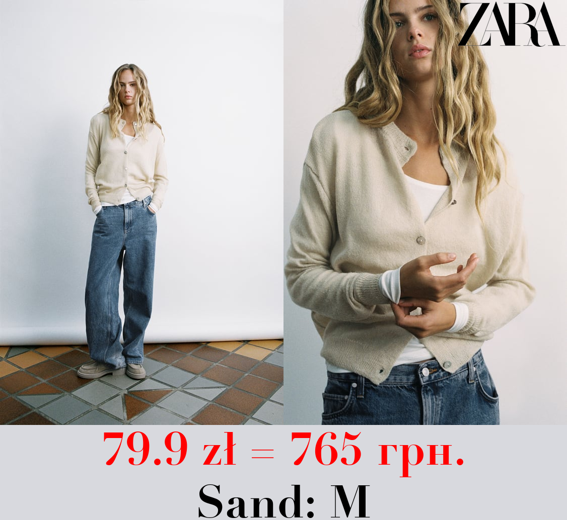 DROP-SHOULDER KNIT CARDIGAN