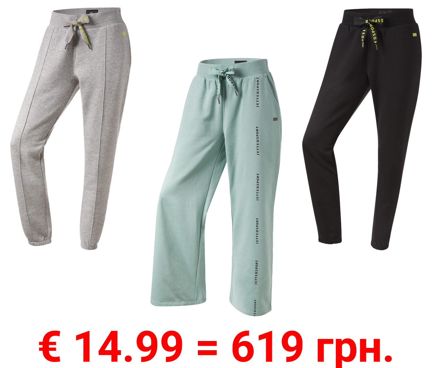 CRIVIT by Jette Sport Damen Sweathose, angeraute Innenseite
