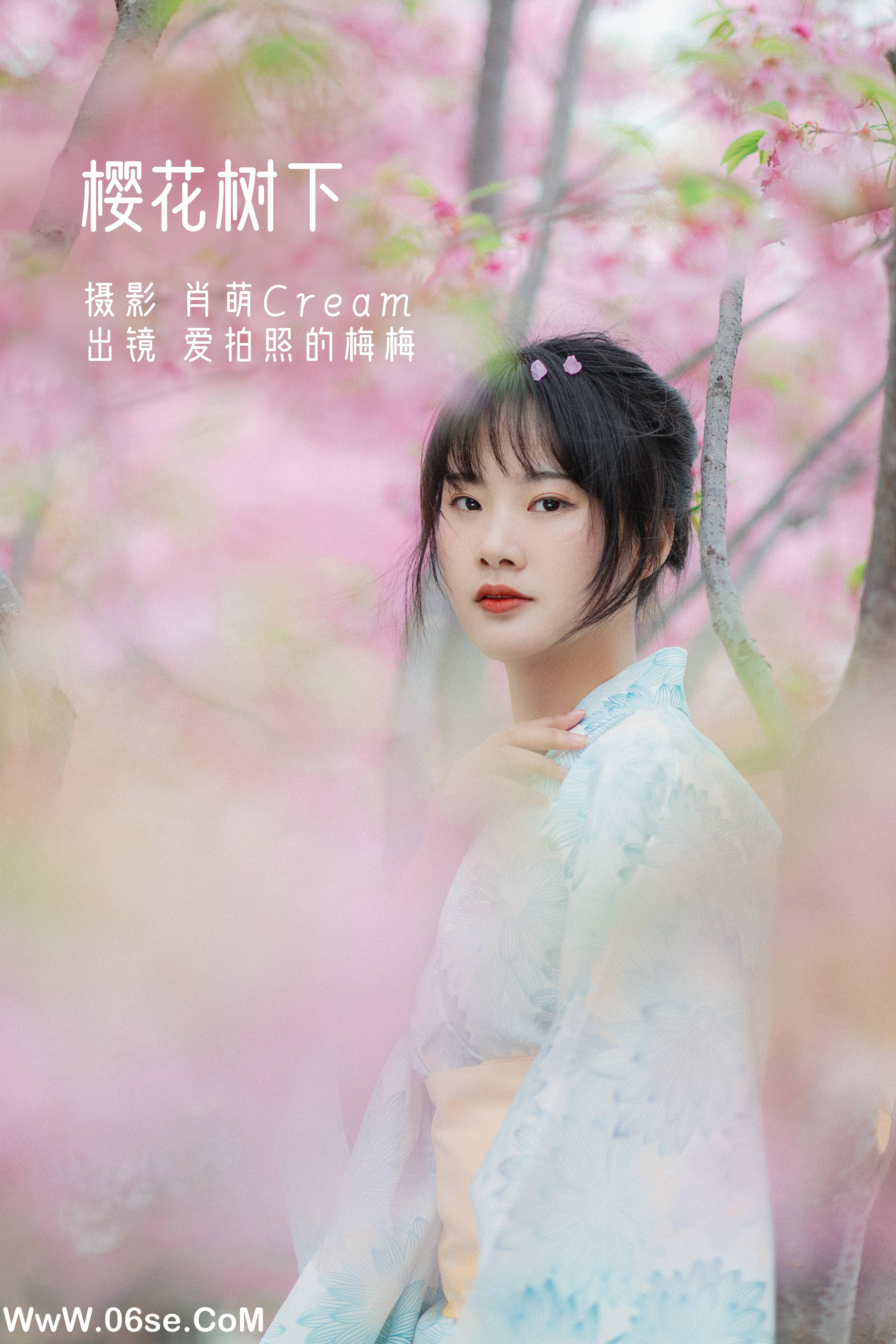 [YITUYU艺图语]2022.11.19 樱花树下 爱拍照的梅梅[22+1P／459MB]-六色网