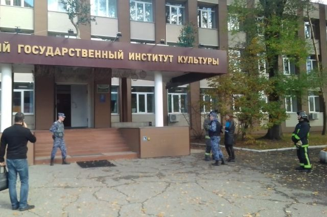 Институт культуры «заминировали» в Хабаровске