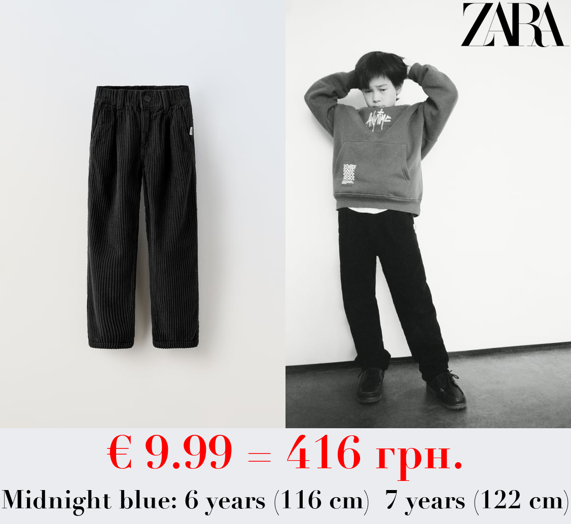 THICK CORDUROY TROUSERS