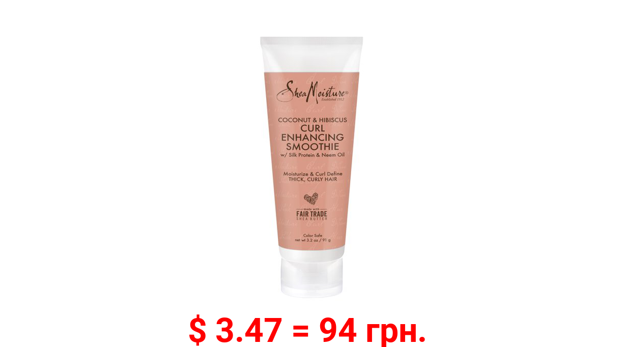 SheaMoisture Coconut & Hibiscus Curl Enhancing Smoothie for Thick, Curly Hair Travel Size, 3.2 oz