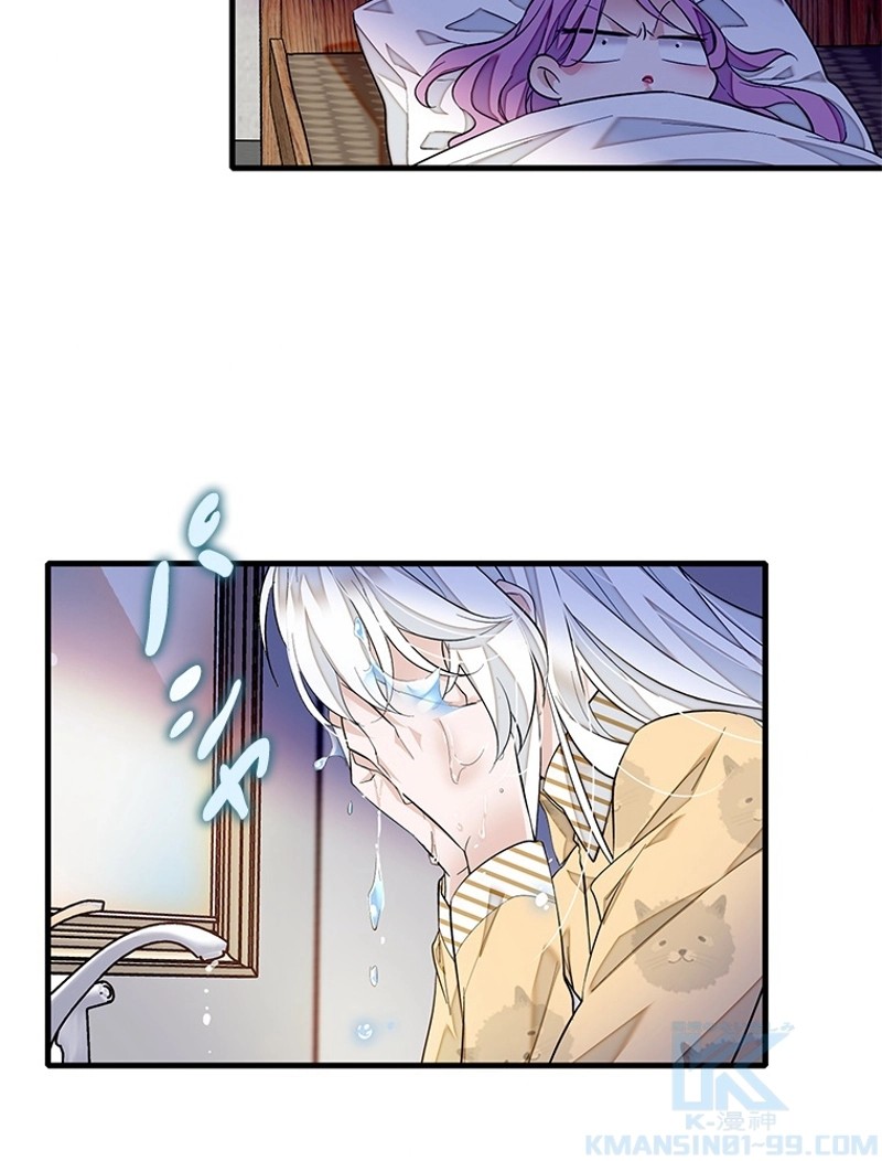 この嘘は致し方ないでしょう？ 第76話 - 49