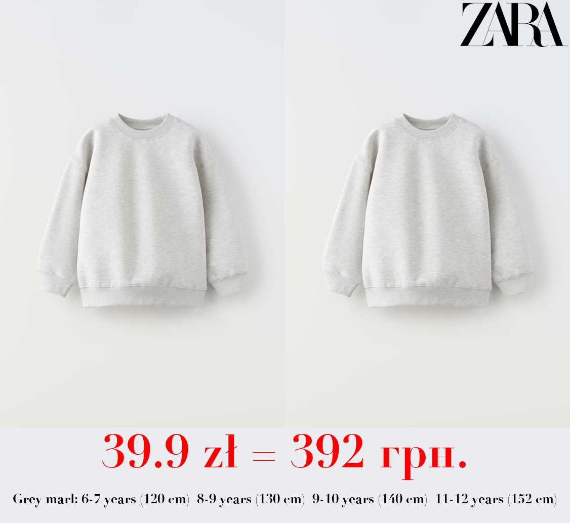 JOGGING SWEATSHIRT
