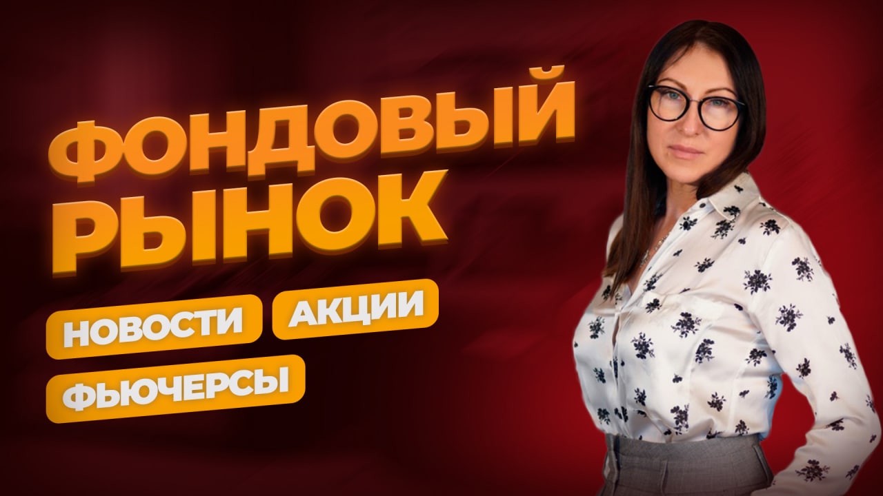 Включи где дают