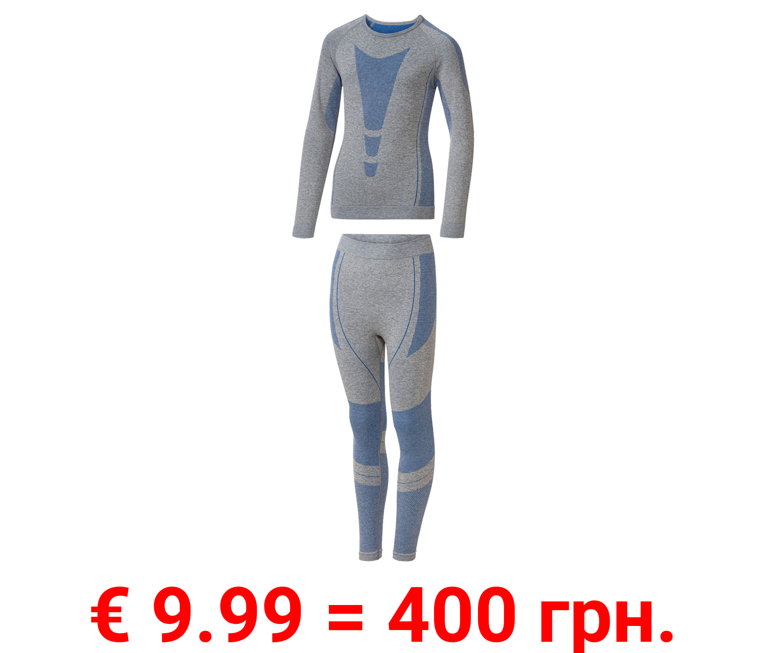 CRIVIT Kinder Jungen Funktionsunterwäsche, nahtlos