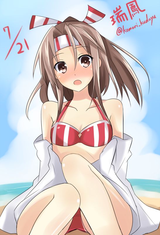 E-Hentai.Org Gender Bender