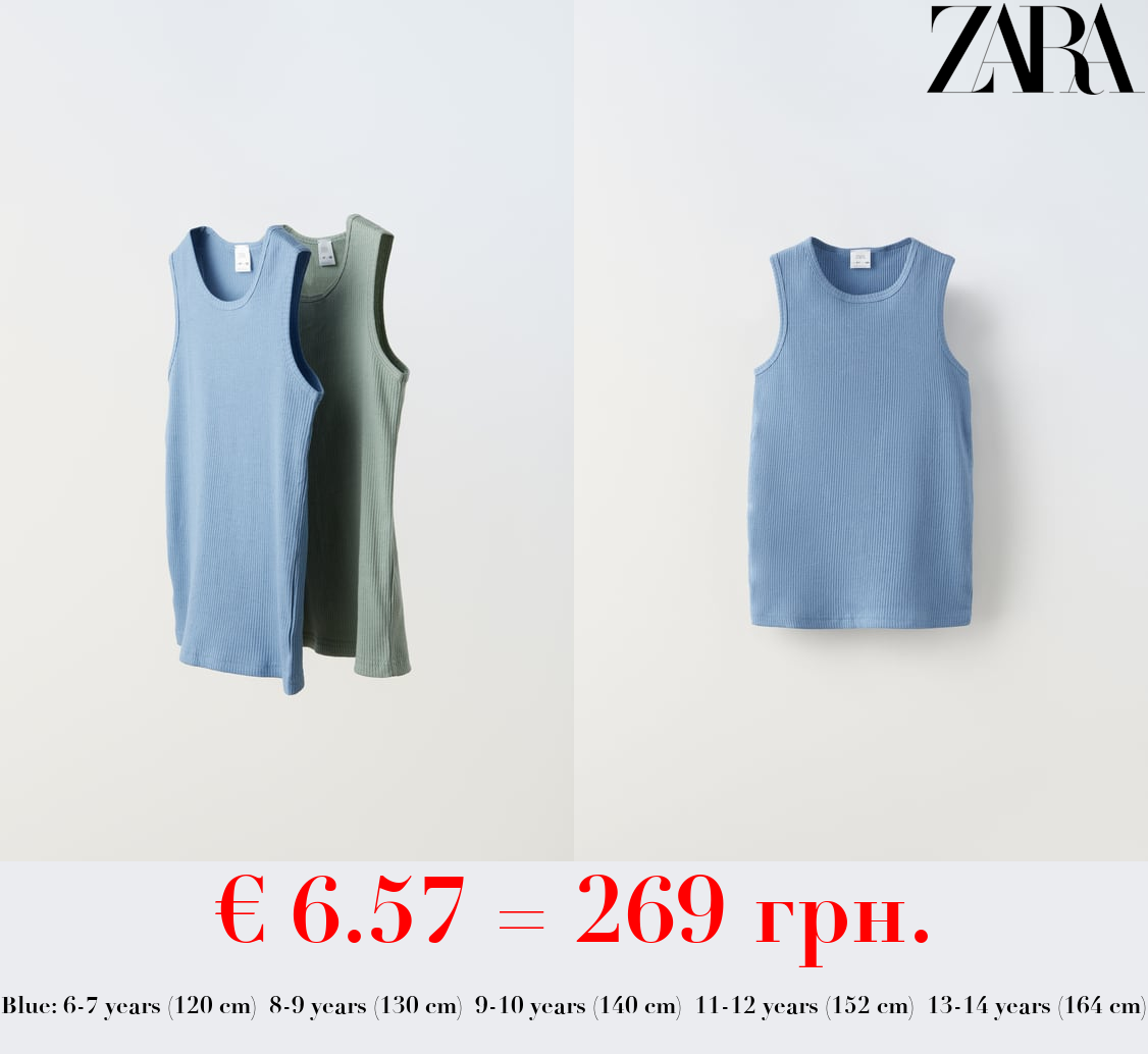 6-14 YEARS/ PACK OF TWO RIBBED T-SHIRTS