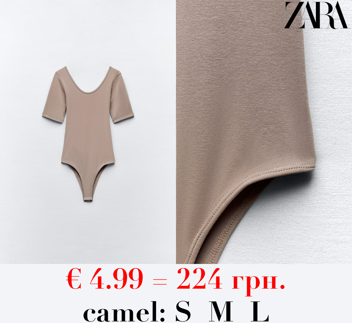 SHORT SLEEVED BODYSUIT