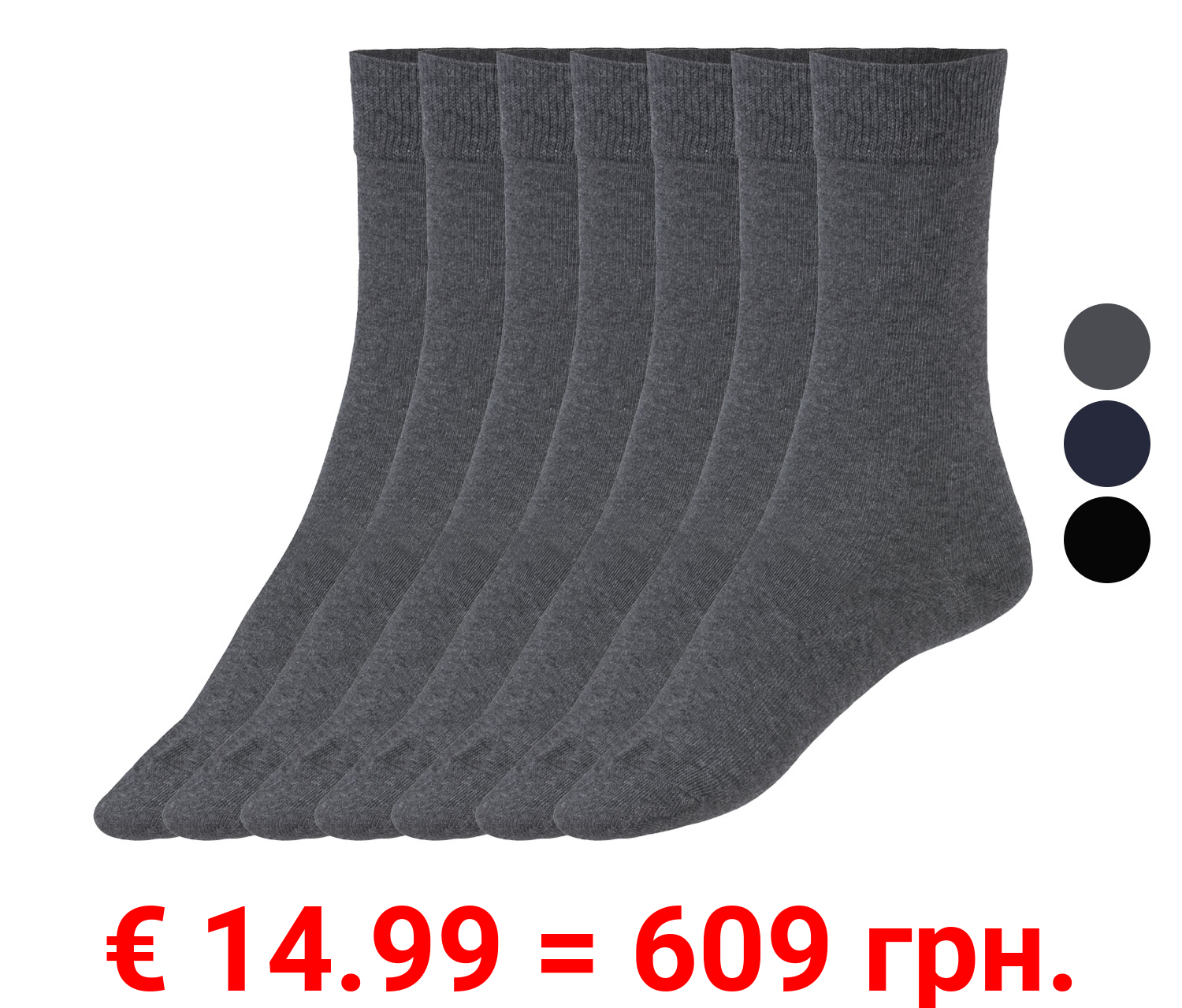 Nur Der Herren Socken, 7 Paar, hautsympathisch und atmungsaktiv