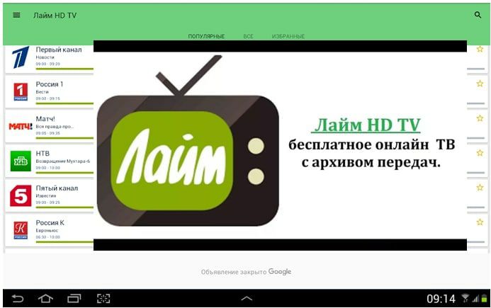 Лайм нд тв на компьютер. Манимен приложение. Займы приложение. Манимен займ.