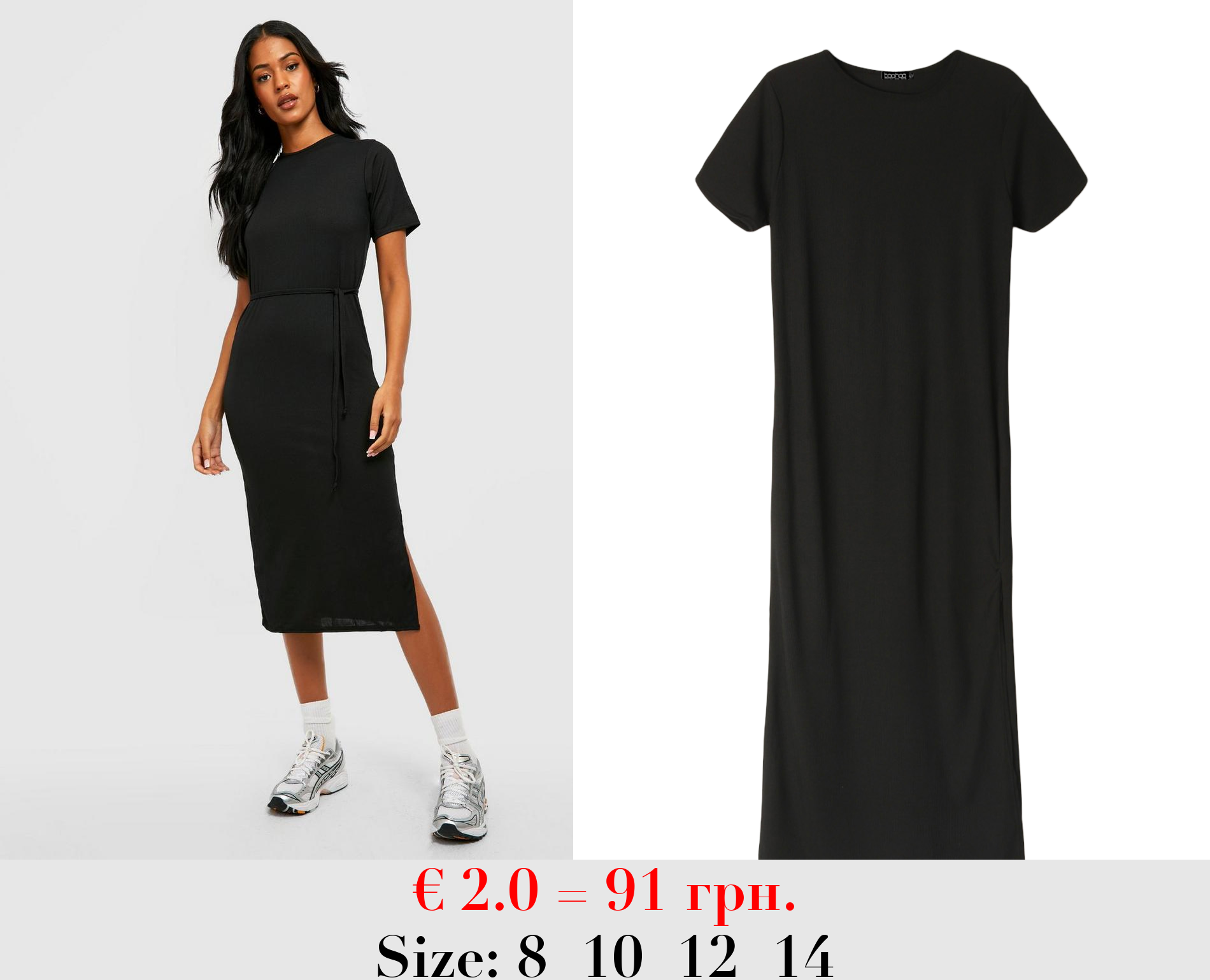 Tall Side Split Belted Rib T-Shirt Dress