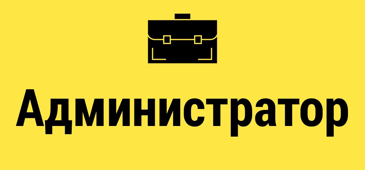 Подработка минск оплата