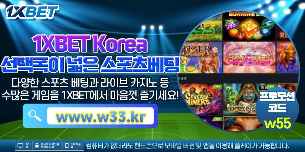 한국축구경기결과