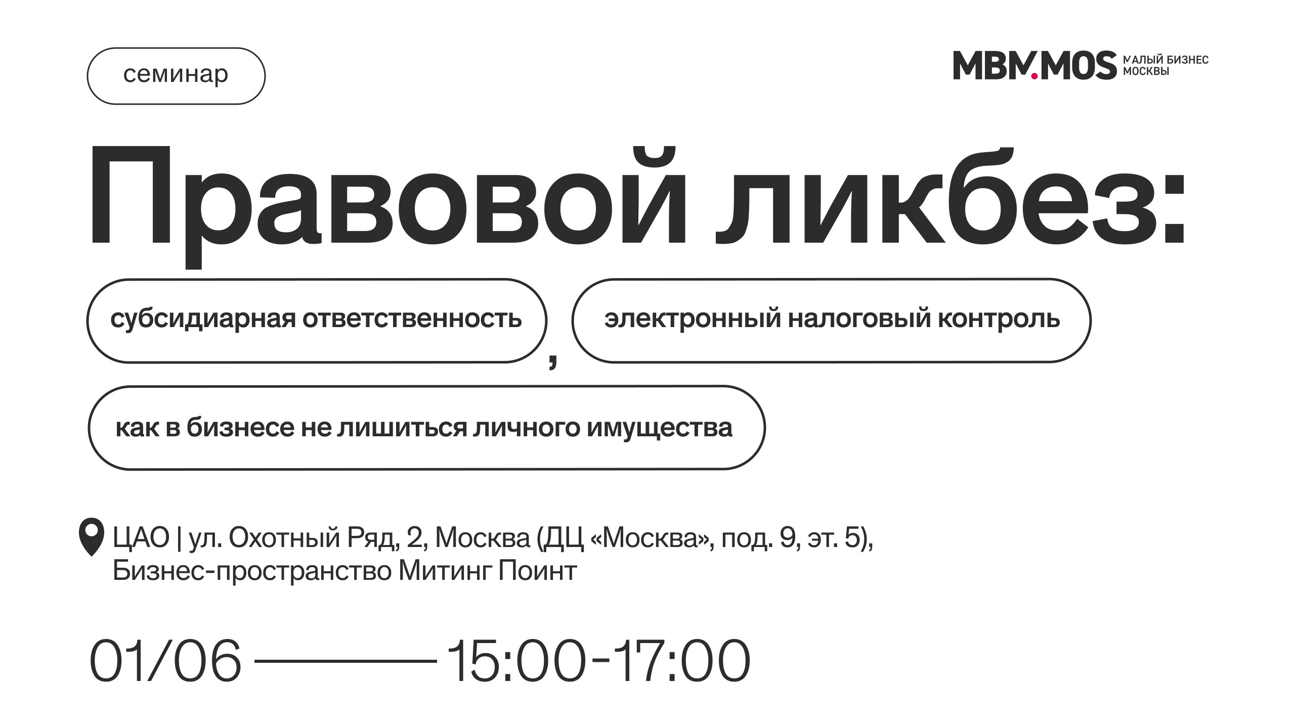 размер субсидиарной ответственности членов производственного кооператива фото 7