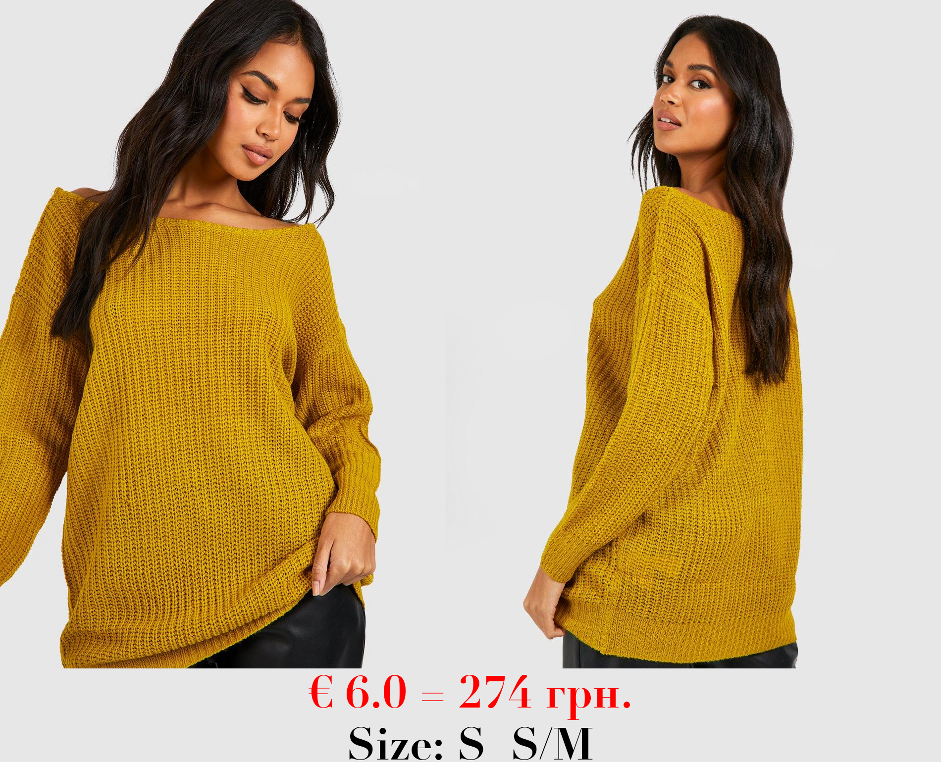 Green Slash Neck Jumper