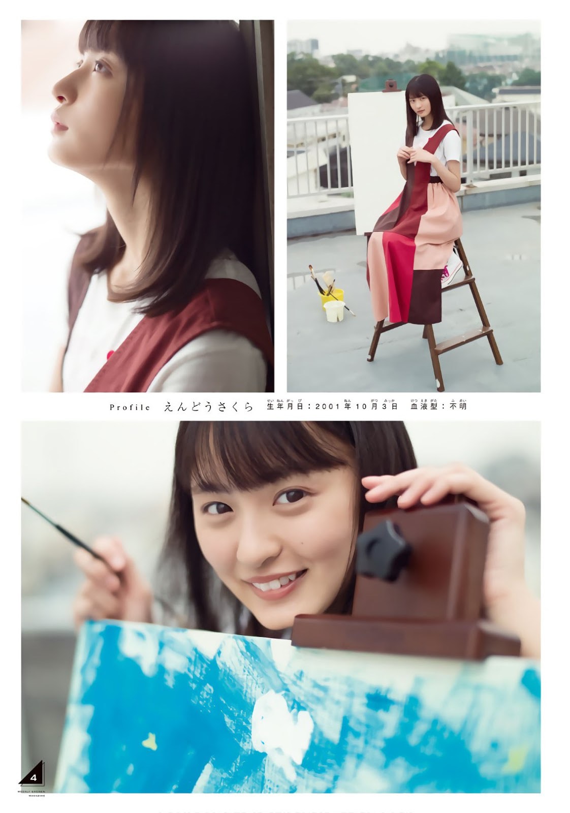 Sakura Endo 遠藤さくら, Ayame Tsutsui 筒井あやめ, Haruka Kaki 賀喜遥香, Shonen Magazine 2019 No.38 (少年マガジン 2019年38号) 10