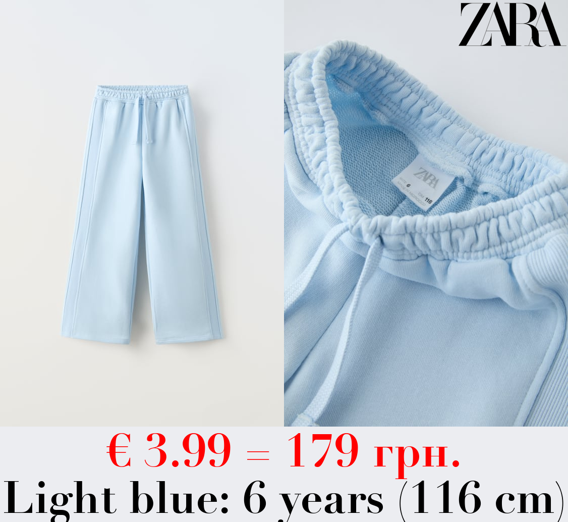 WIDE-LEG PLUSH TROUSERS