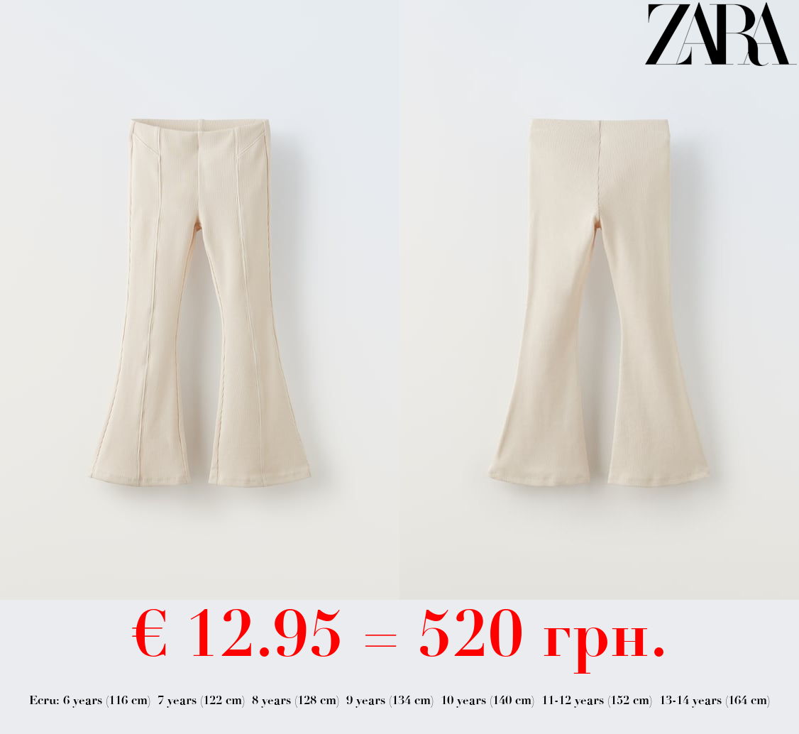 FLARE RIBBED TROUSERS