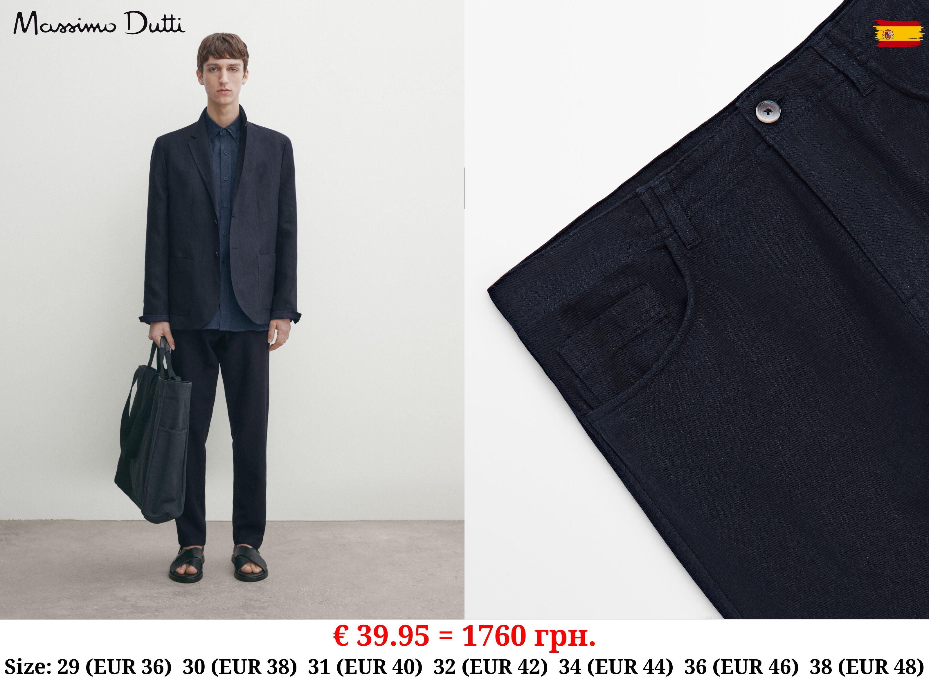 Relaxed fit cotton blend denim trousers NAVY BLUE