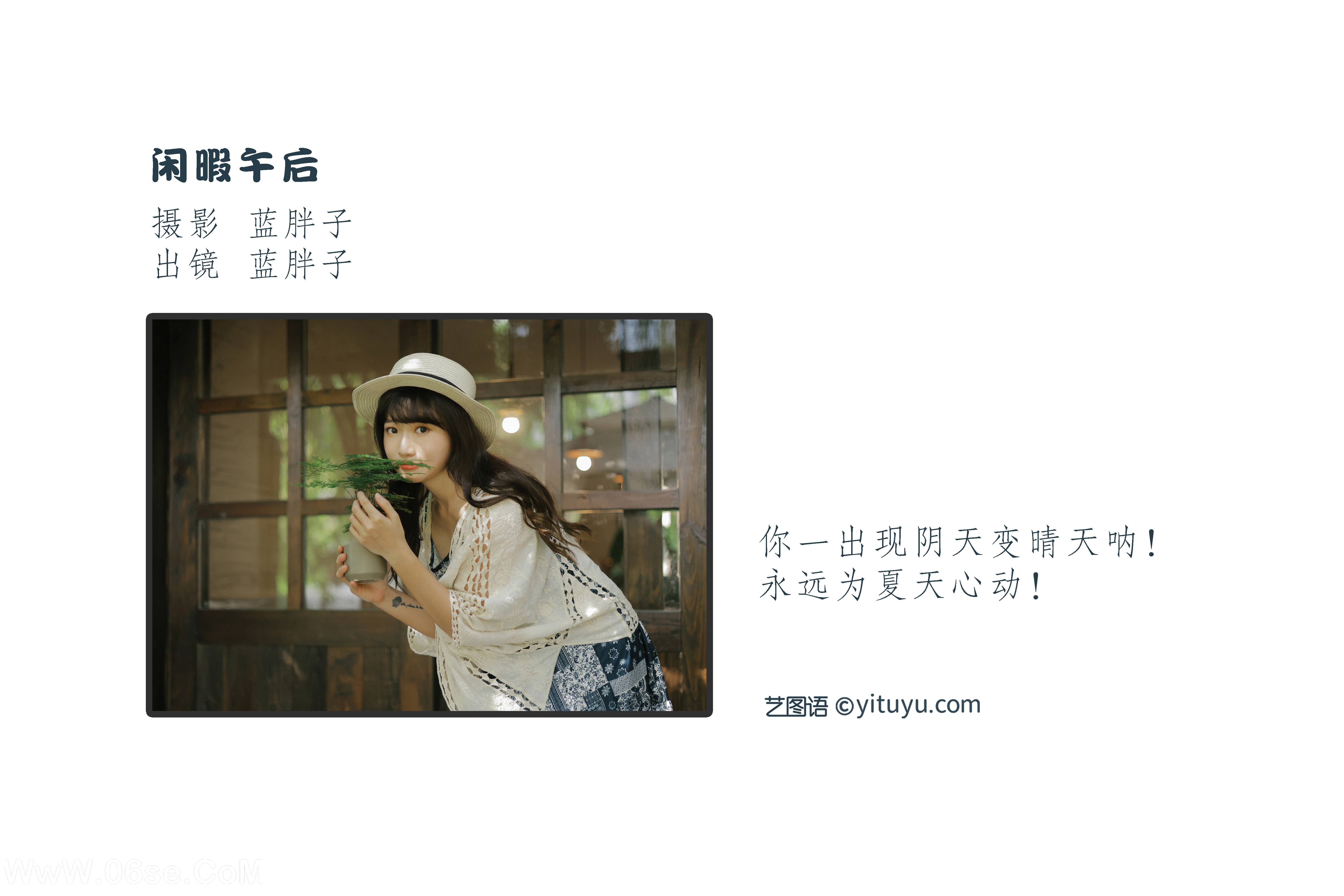 图片[2]-[YITUYU艺图语]2022.09.09 闲暇午后 蓝胖子-[40+1P／308MB]-六色网