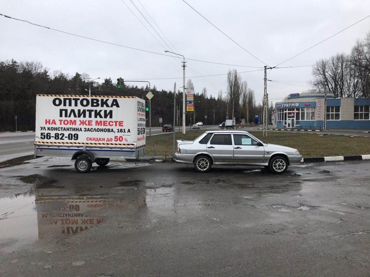 Магазин стройка белгород заслонова. Оптовка плитки на Константина Заслонова 161а. Константина Заслонова 161 Белгород. Оптовка плитки, Белгород, улица Константина Заслонова. Стройка на Константина Заслонова.