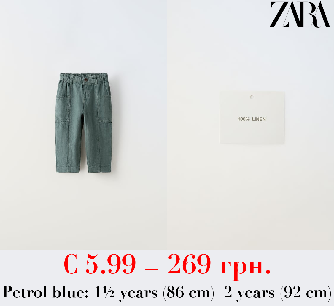 LINEN TROUSERS WITH POCKETS