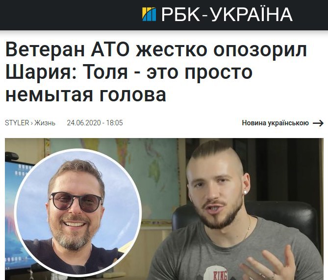 Шарий телеграмм телеграм канал. Анатолий Шарий телеграмм. Телеграм канал Шарий. Шарий телеграмм канал. Ольга Шарий телеграмм.