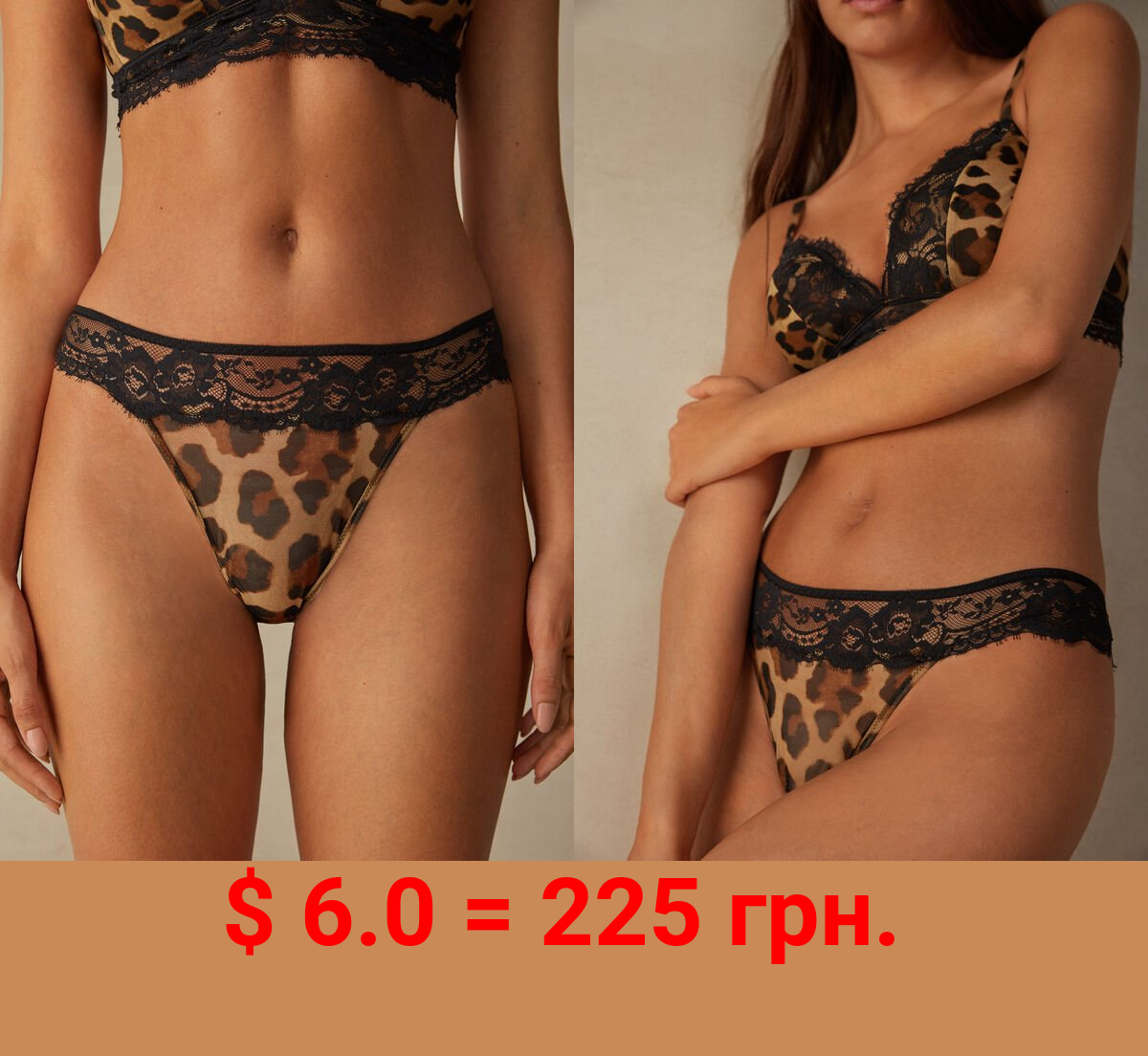 Lady Animalier Thong