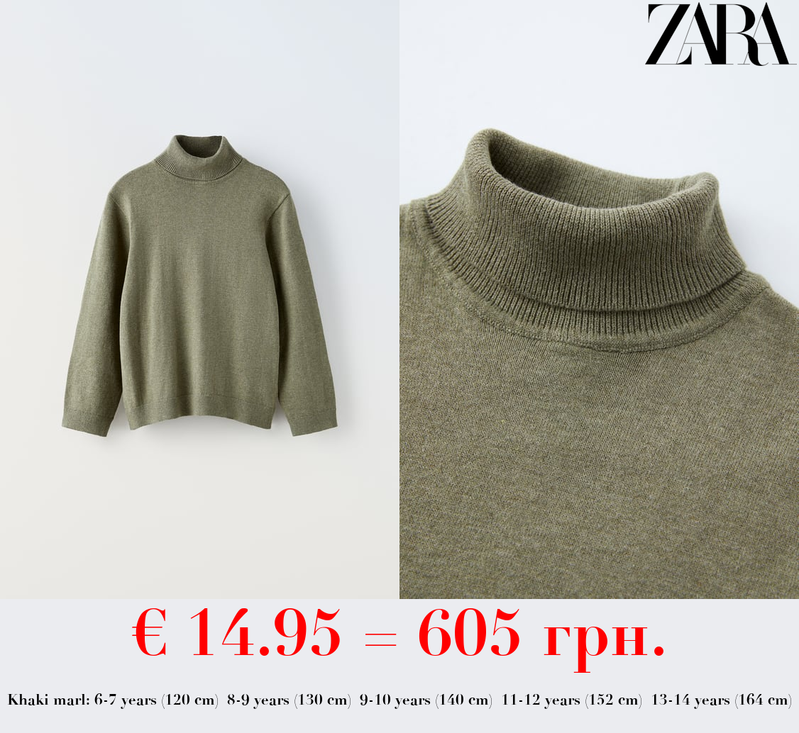 KNIT TURTLENECK SWEATER