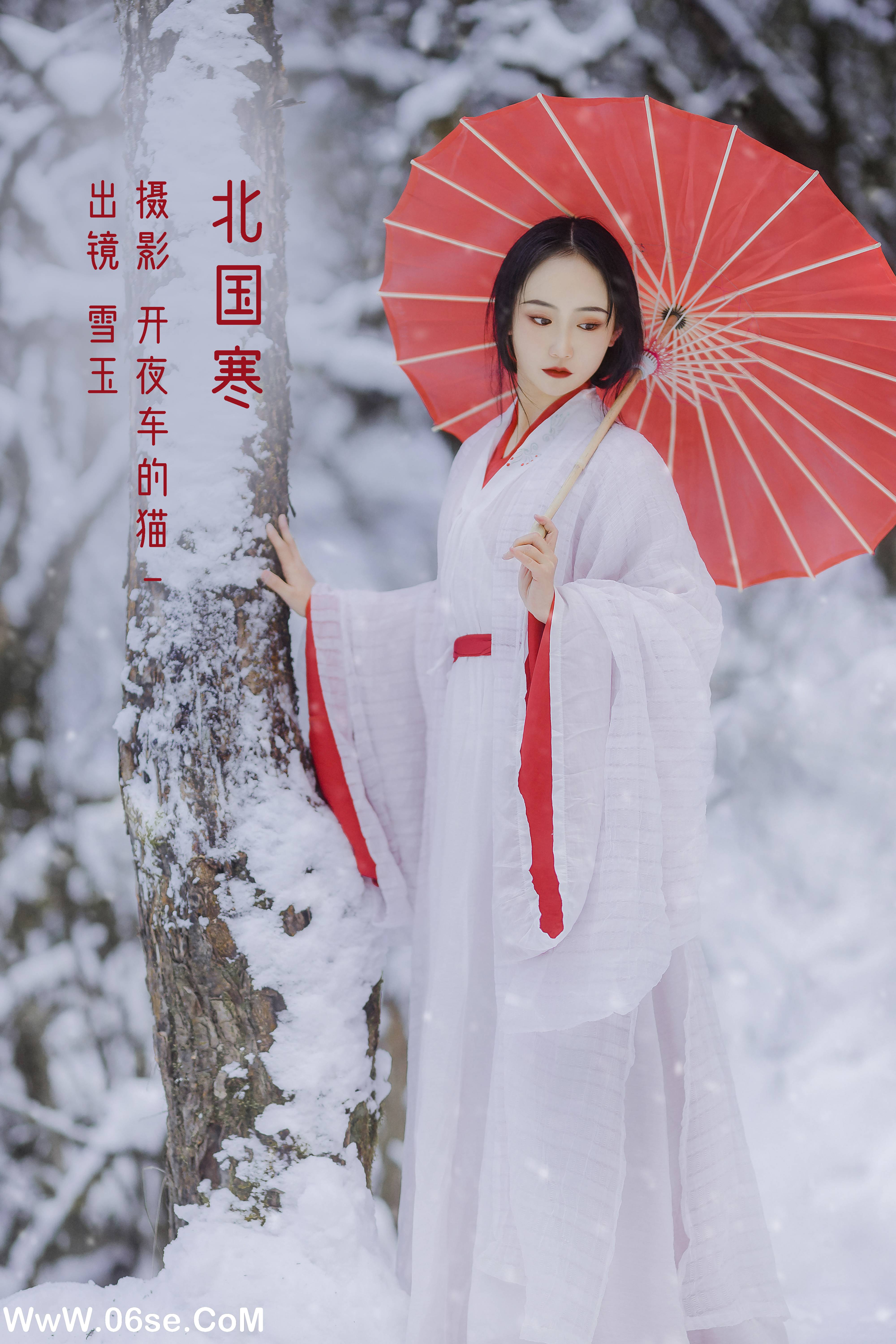 [YITUYU艺图语]2022.12.08 北国寒 灿暖暖暖[19+1P／198MB]-六色网